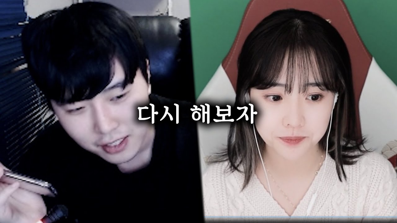 나도 잘해볼게