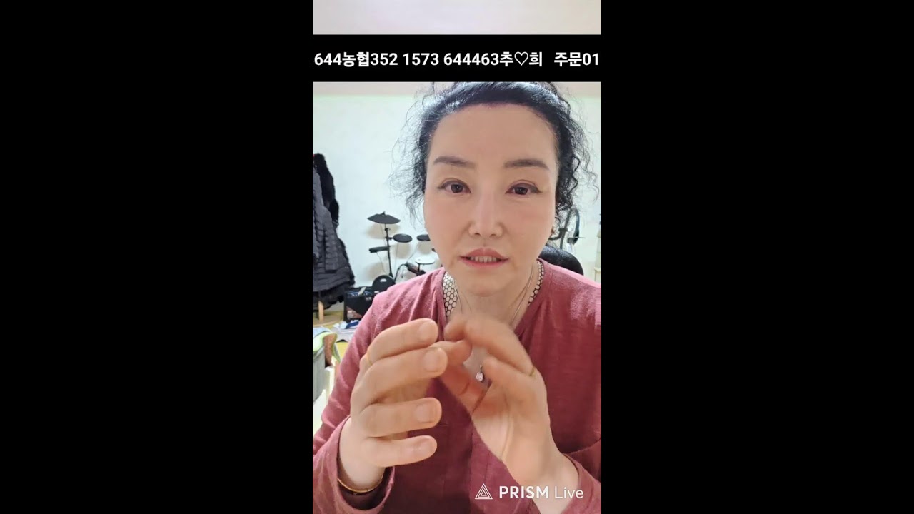 주여사약선김치 라이브중ㆍ퇴근 집에서 밥 먹으면서 소통 합니데이