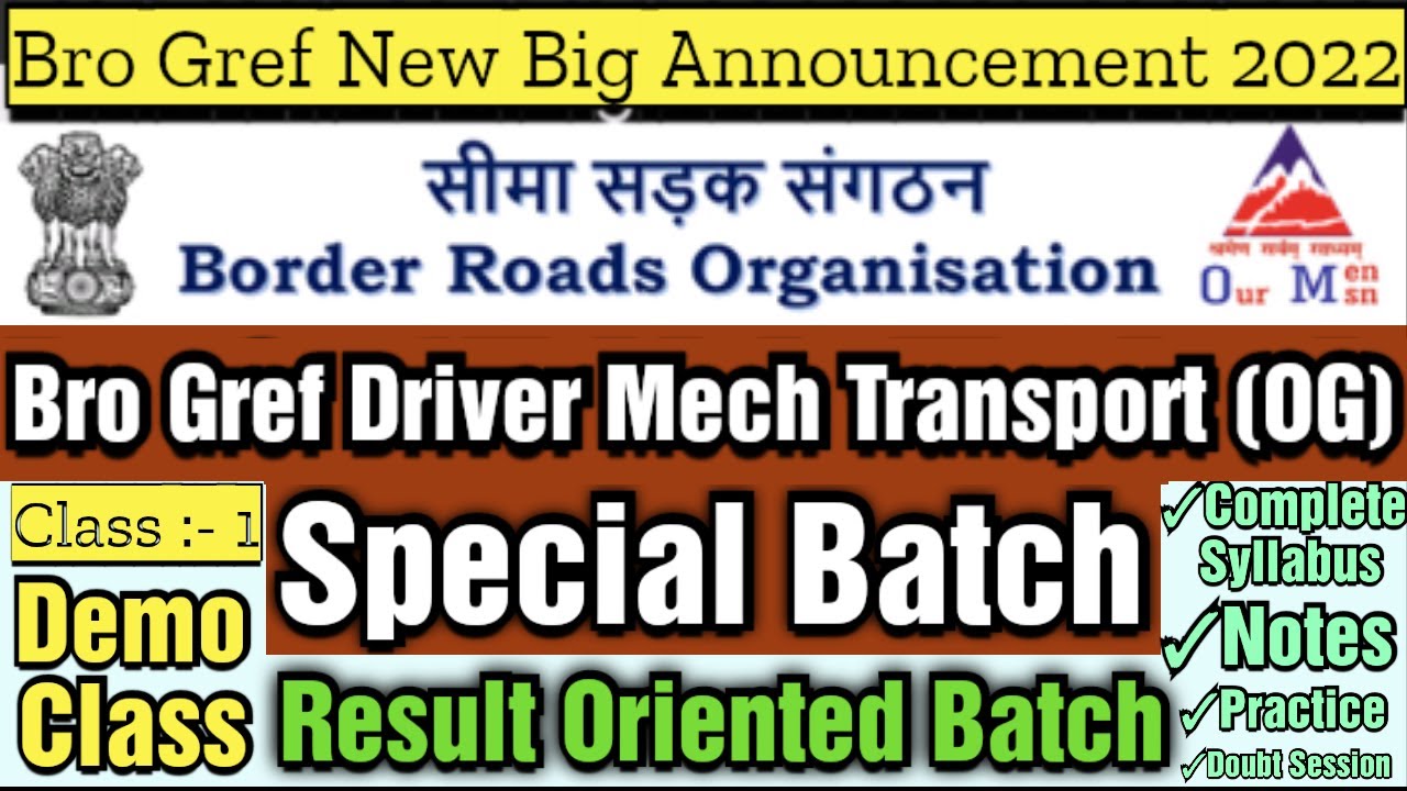 Bro Gref Driver Special Batch Demo Class-1 | Driver Complete Course | Notes |Syllabus |Tyre Rotation
