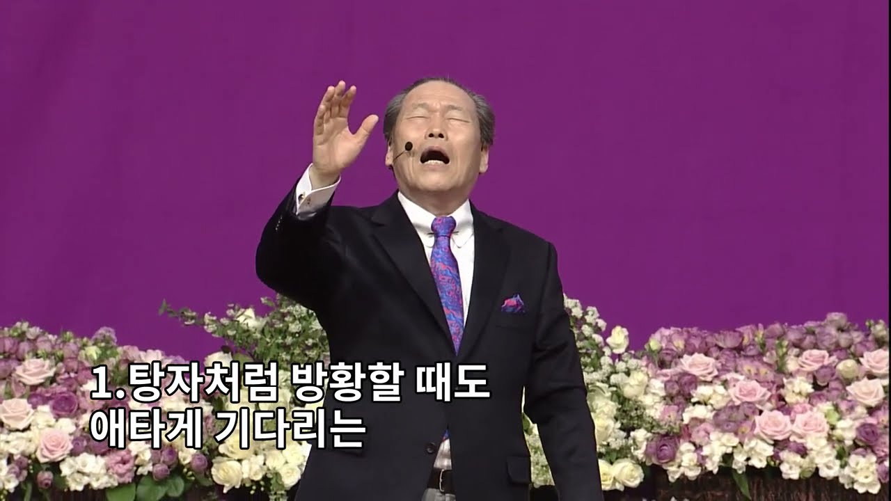 [예배찬양] 