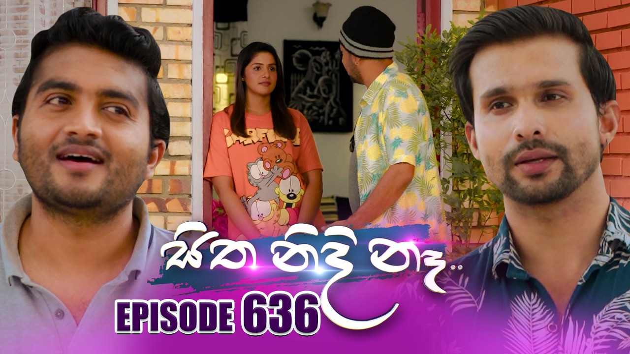 Sitha Nidi Na (සිත නිදි නෑ) | Episode 636 | 12th March 2025