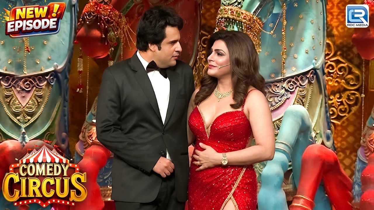 Krushna, Hug करने के बहाने पीछे से क्या कर रहे हो? | Comedy Circus Mahabali 16 | Latest New Episode