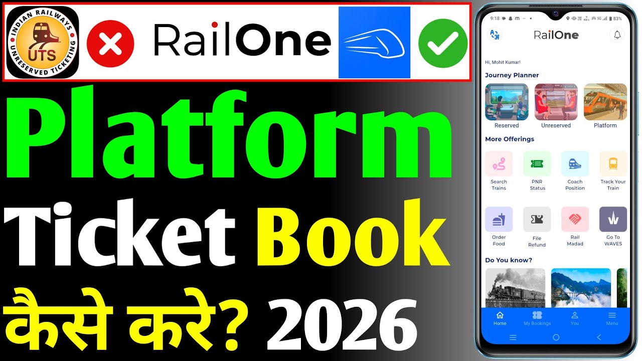 Railone Se Platform Ticket Kaise Book Kare 2026 | Platform Ticket Kaise Book Karen | Platform Ticket