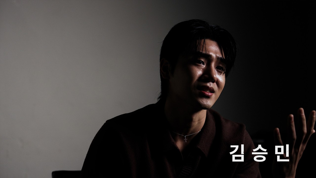 독백영상ㅣ배우 김승민