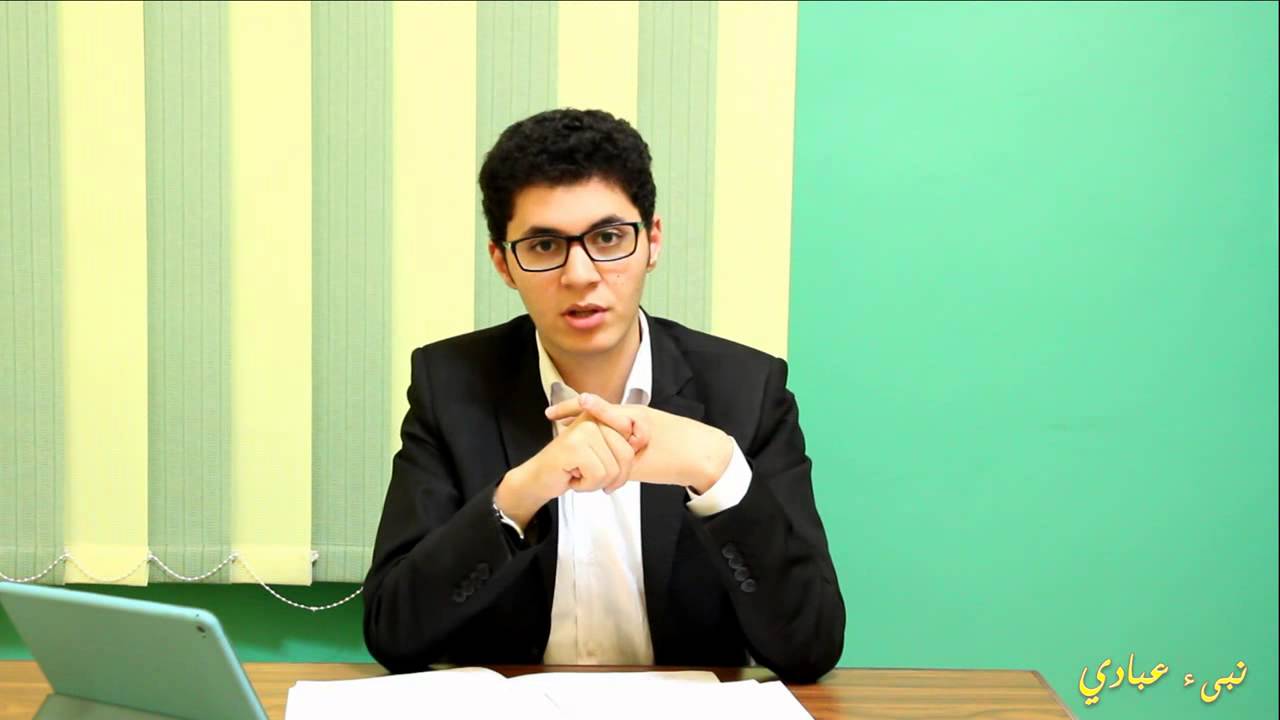 برنامج نبئ عبادي 26 / العذاب النفسي والجسدي