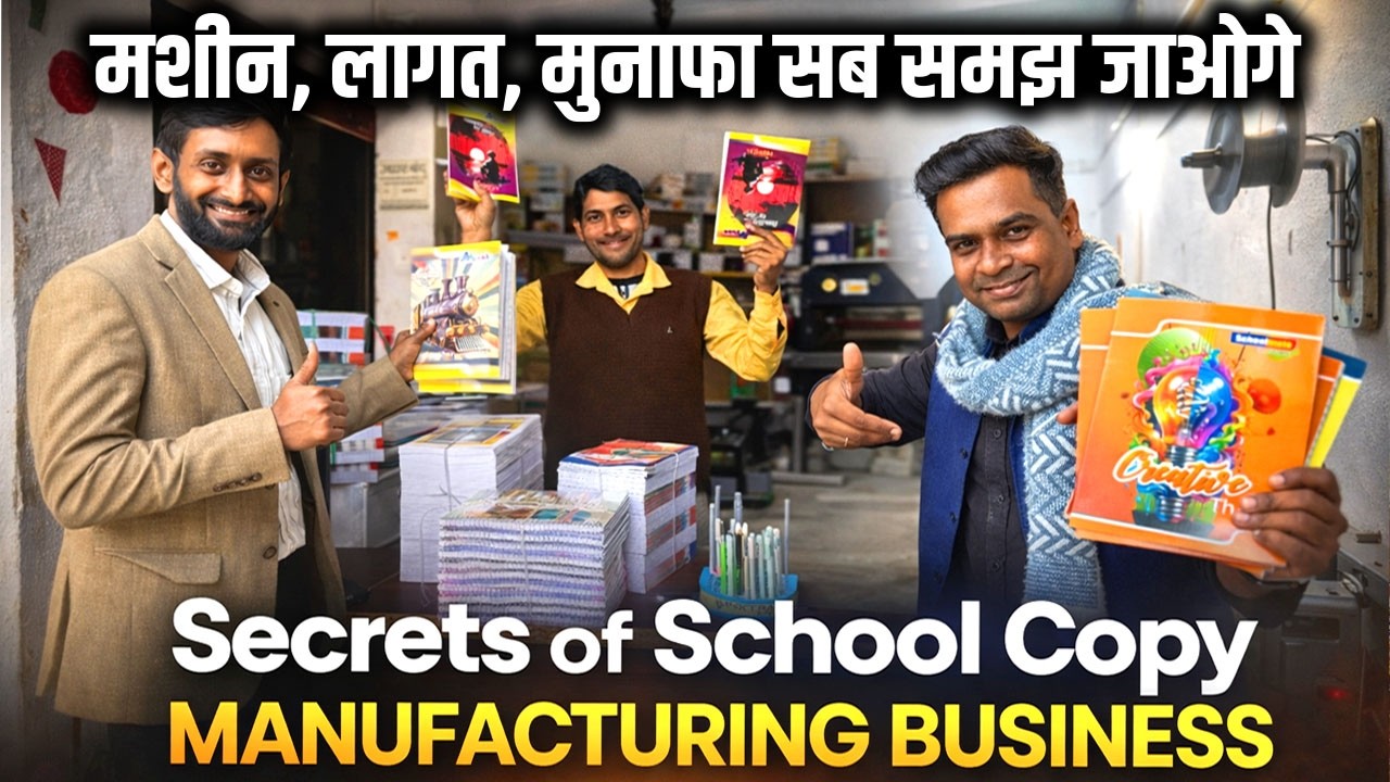Copy making Business💫Notebook Manufacturing और Marketing के Secrets खोलने वाले Entrepreneur से मिलिए
