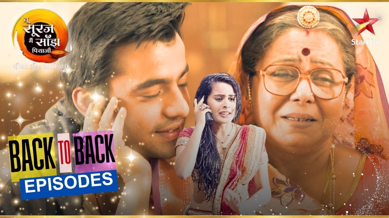 Rathis के सामने आया Kanak के शादी का समाचार! | Full Ep. 46-50 | Tu Sooraj Main Saanjh, Piyaji