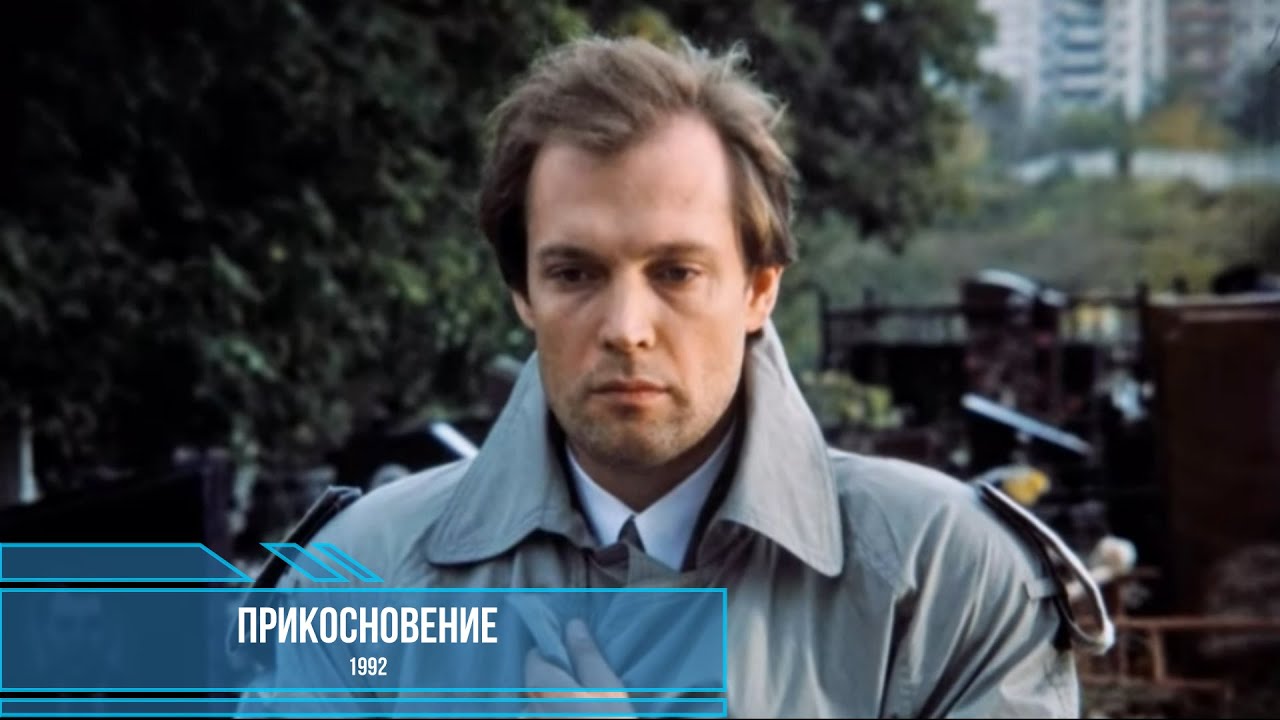 Секреты мертвых: как фильм 1992 года 