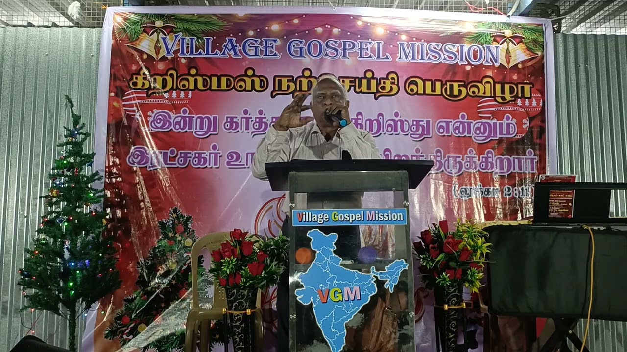 VILLAGE GOSPEL MISSION 