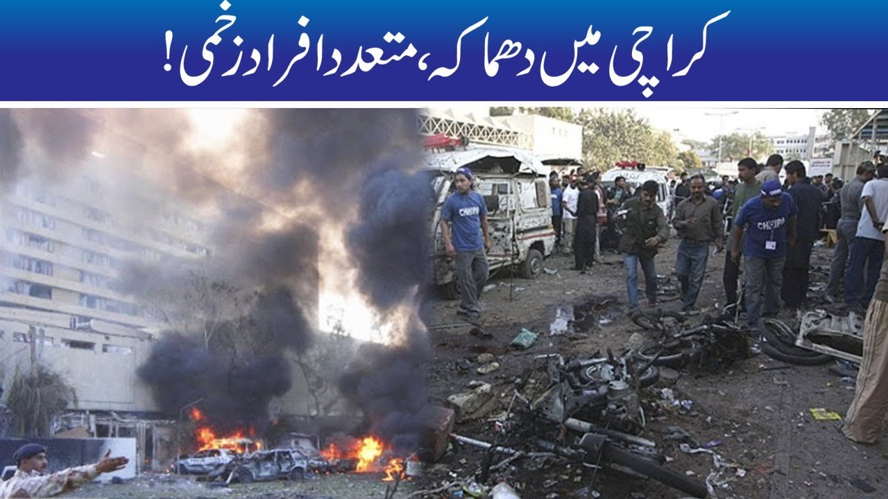 Exclusive! Blast In Karachi  On Bus Terminal, People Shifted To Hospital