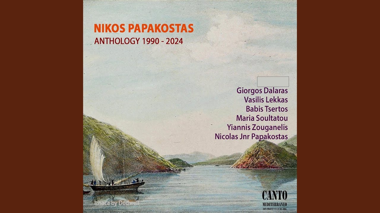 Grammateis Kai Farisaioi