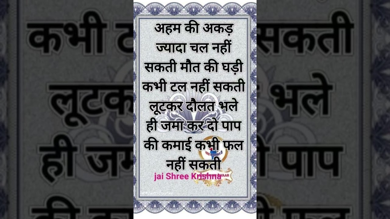#motivational#kabirkedohe