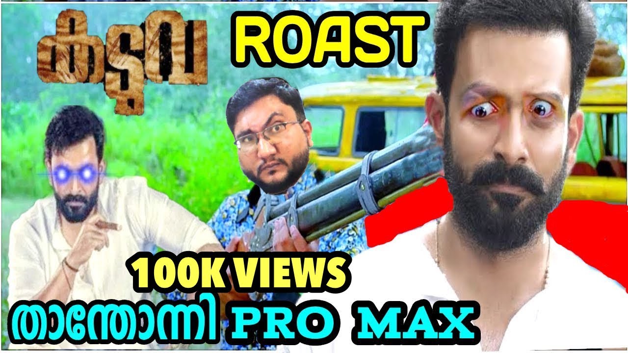 KADUVA | ROAST Ep 46 | Malayalam Movie Funny Review | Prithviraj | Vivek Oberoi |Samyukta| OUTSPOKEN