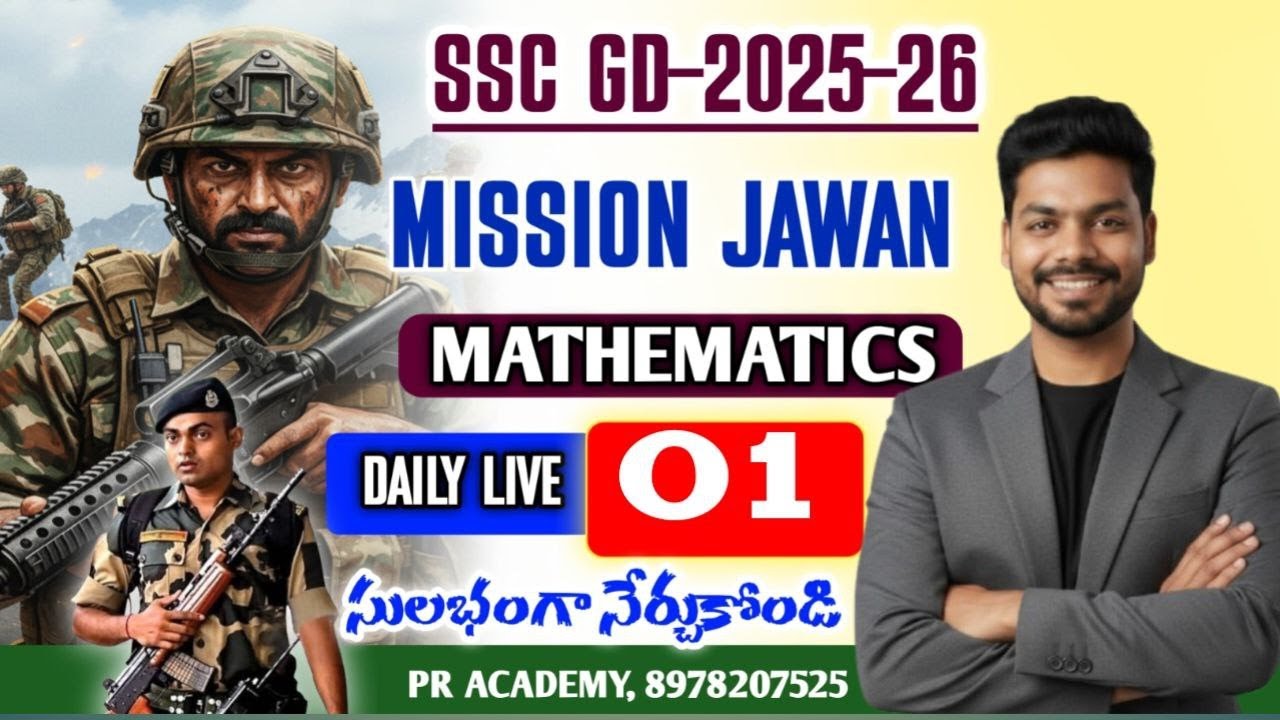 SSC GD CONSTABLE 2025&ndash;26  | MATHMATICS CLASS IN TELUGU | DAILY LIVE CLASS - 1 | PR ACADEMY |