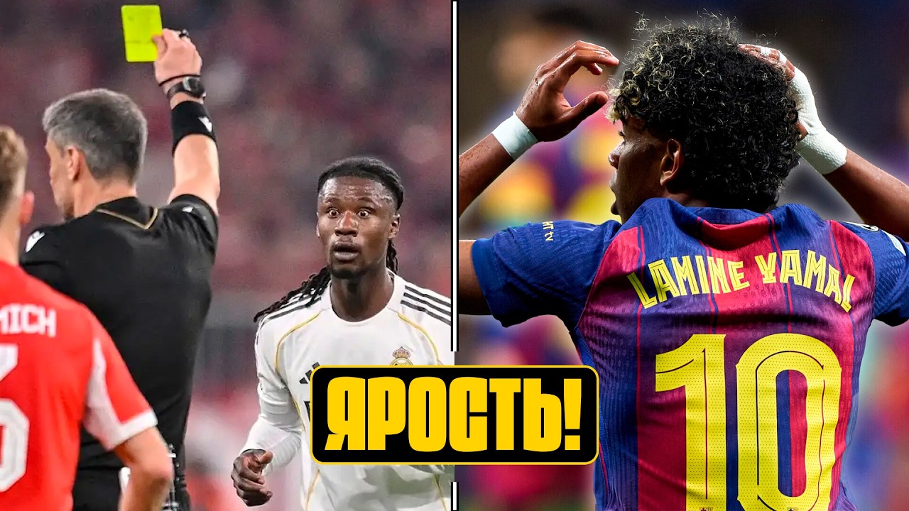 БАВАРИЯ - РЕАЛ: безумие! АТЛЕТИКО - БАРСЕЛОНА: величие! ЛИВЕРПУЛЬ - ПСЖ, АРСЕНАЛ и ЛИГА ЧЕМПИОНОВ