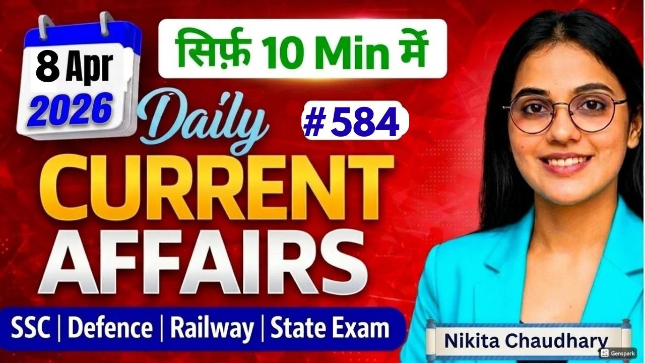 8 April 2026 | 10 Questions in 10 Minutes | Current Affairs| Exam Journey