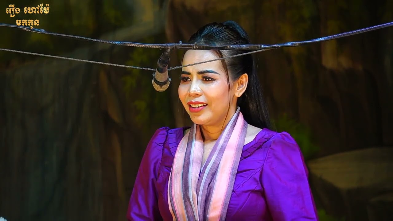 ហៅម៉ែមកកូន ភាគ៨