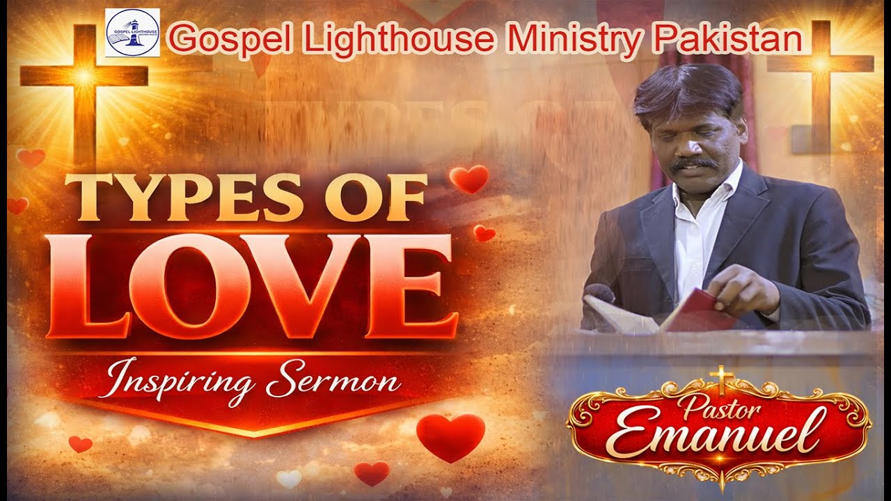 Types of Love (محبت کی اقسام)  Types of Love According to the Bible | The Greatest Love is Agape
