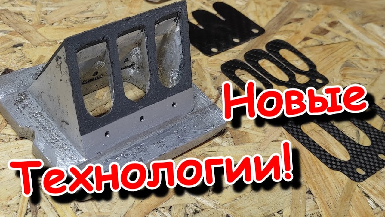 Обрезинивание ЛЕПЕСТКОВОГО КЛАПАНА Иж Планета! Идеальный вариант в гаражных условиях?