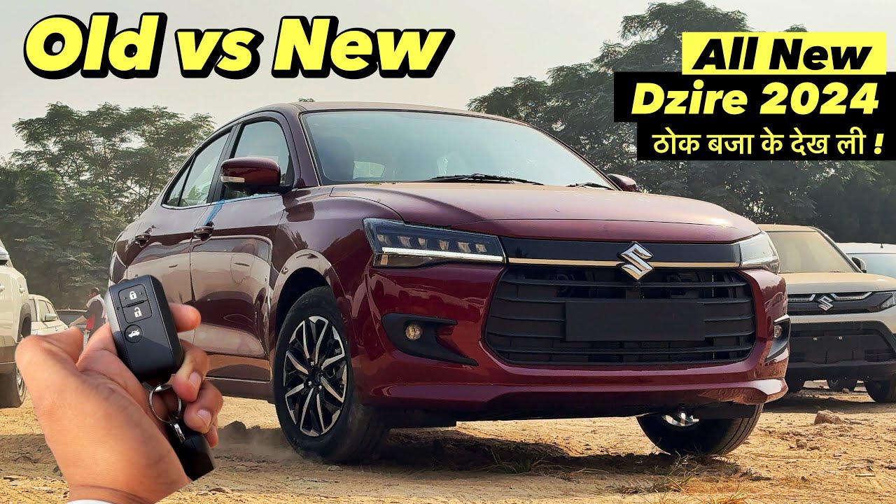Maruti Suzuki Swift Dzire 2024 Vs Old Dzire Detailed Review: Build Quality Comparison !! Dzire 2024