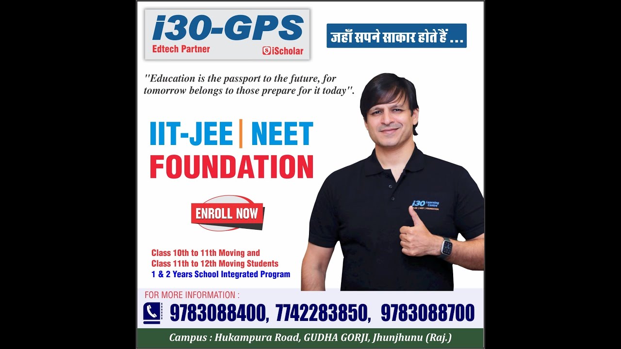 i30-GPS Learning Centre Gudha Gorji Overview