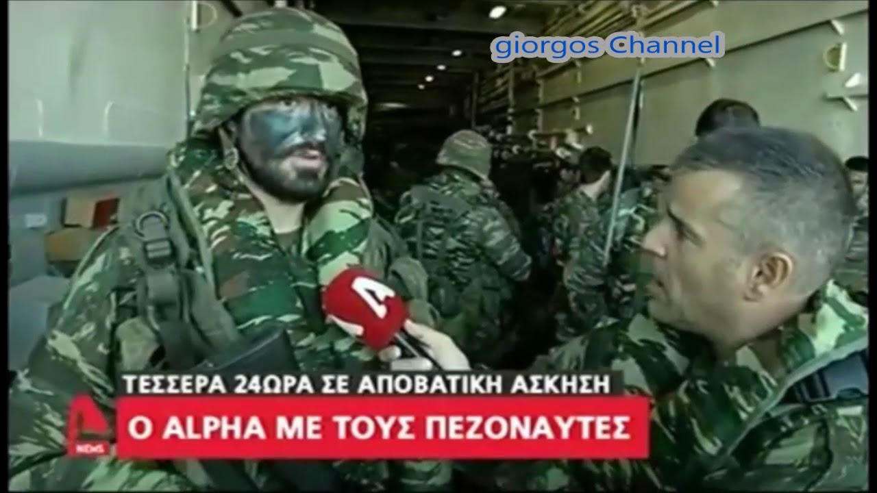 32 ΤΑΞΙΑΡΧΙΑ ΠΕΖΟΝΑΥΤΩΝ «ΜΟΡΑΒΑΣ»