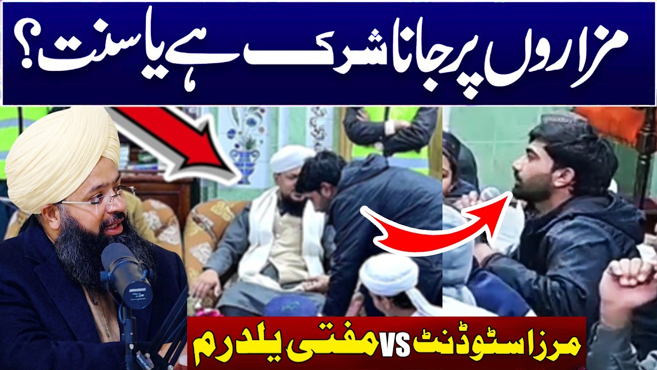 Mirza Student Ne Pucha: Mazaron Par Jana Shirk Hai? | Mufti Yaldram Ka Ilmi Jawab 2026