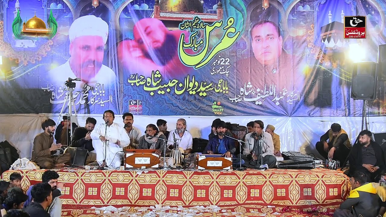 Asim Pervaiz Akhtar Ghouri Qawwal Urs e Pak Chak Mamoori Sharif 2025 - Latest Mehfil e Sama Qawwali