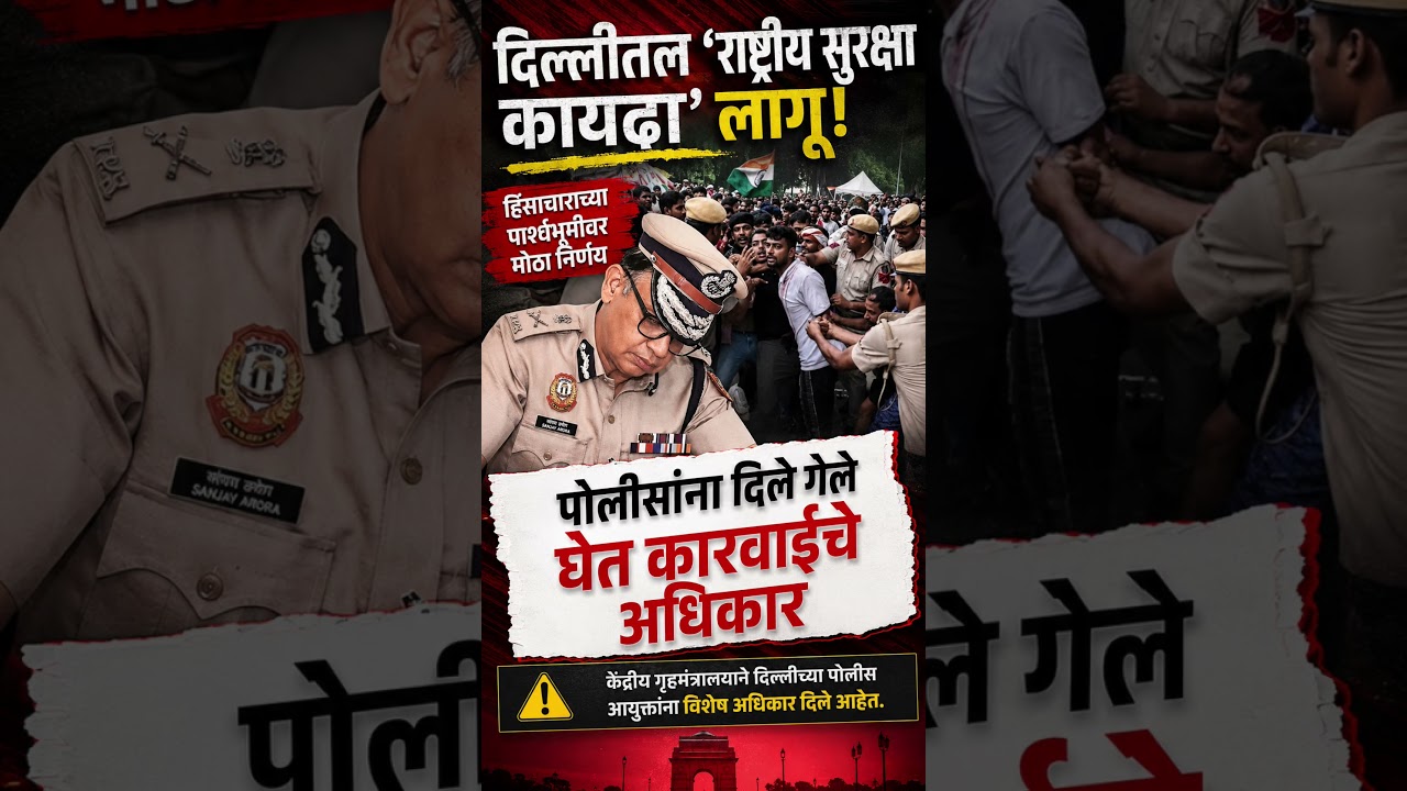 #ajitpawar #sharadpawar#devendrafadnavis #electionresult#biggbossmarathi #biggboss