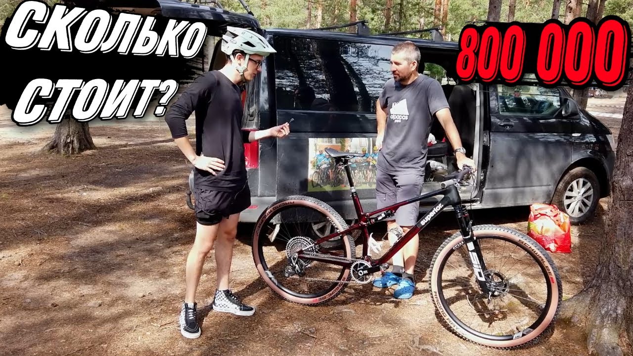 Топовые Кантрийники! Сколько Стоит Велосипед Алексея Щебелина? БАЙКЧЕКИ №5