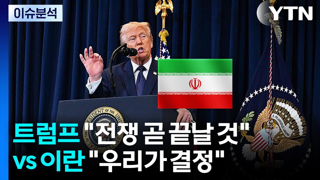 트럼프 