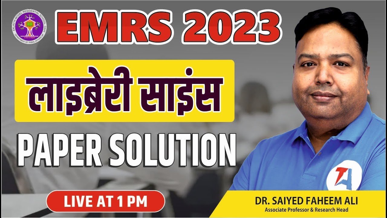 EMRS 2023 Library Science Question Paper Solution | EMRS Library Science Answer Key | EMRS 2023
