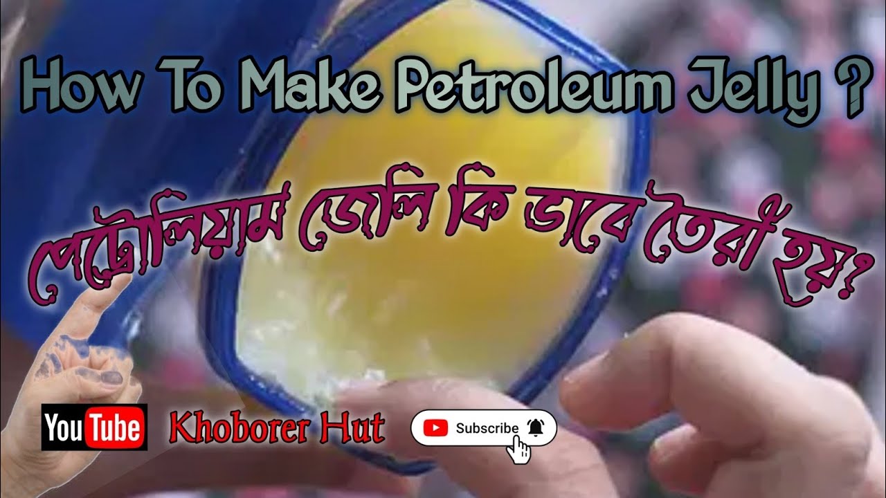 পেট্রোলিয়াম জেলি কি ভাবে তৈরী হয়? How To Make Petroleum Jelly?