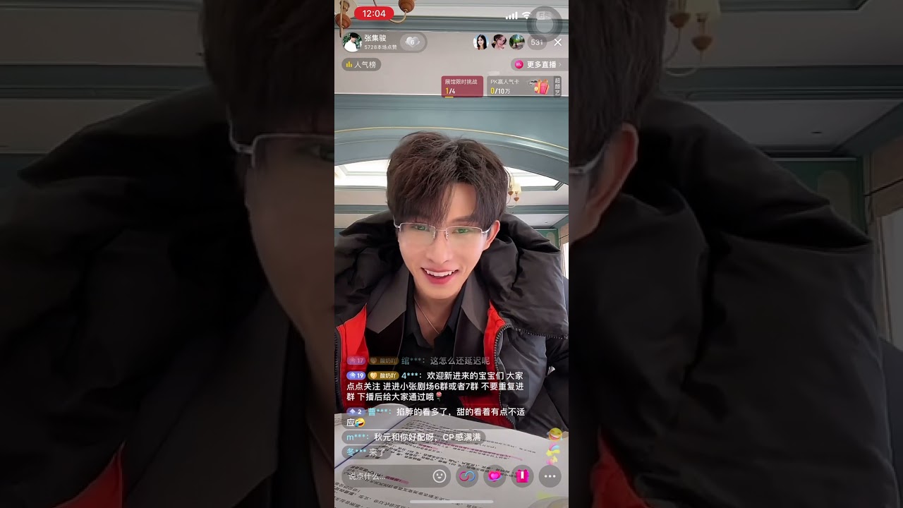 2023.11.18【张集骏直播】吃午餐聊会天，王格格也入镜了