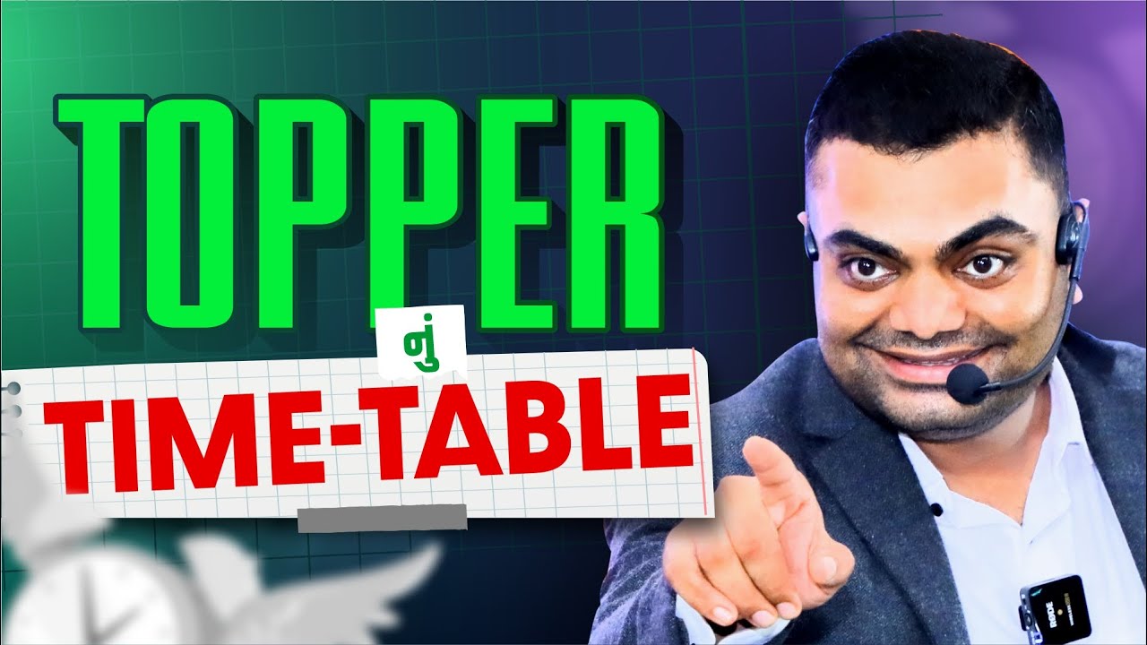 Most Effective Time Table | Topper Time Table | by Ashok Gujjar | Students🔥| Daily Routine of Topper