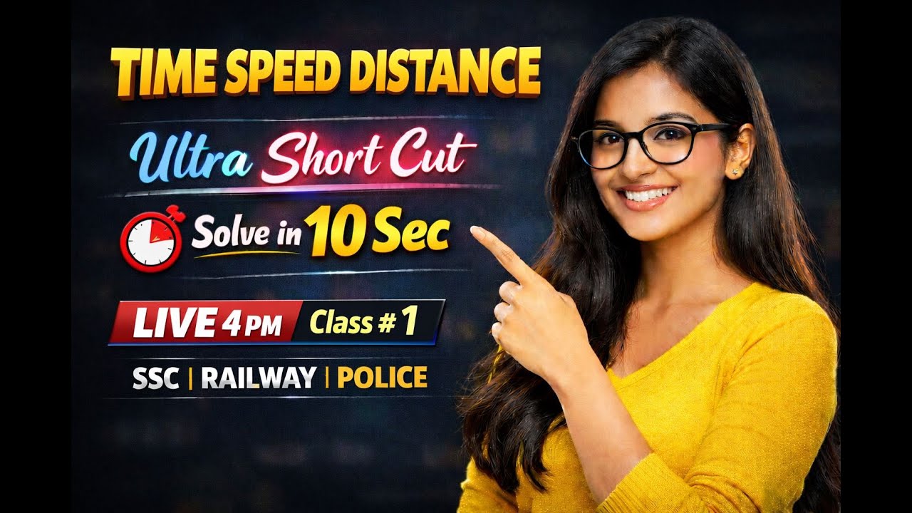 SSC GD & Railway Maths | Ultra Short Trick | TIME SPEED & DISTANCE |समय चाल और दूरी #1 | part 2