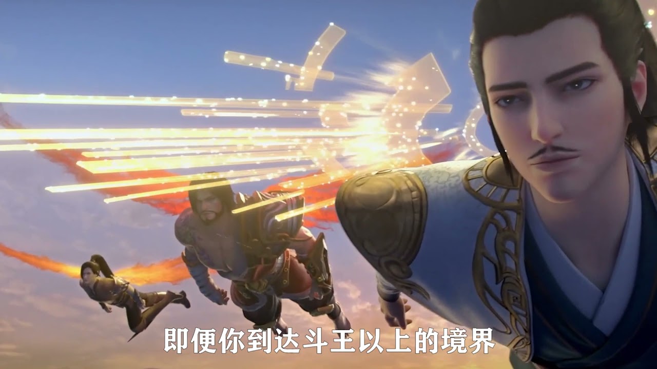 斗破苍穹：大斗师能够斗气化铠，斗王是斗气化翼，斗皇的标志呢？