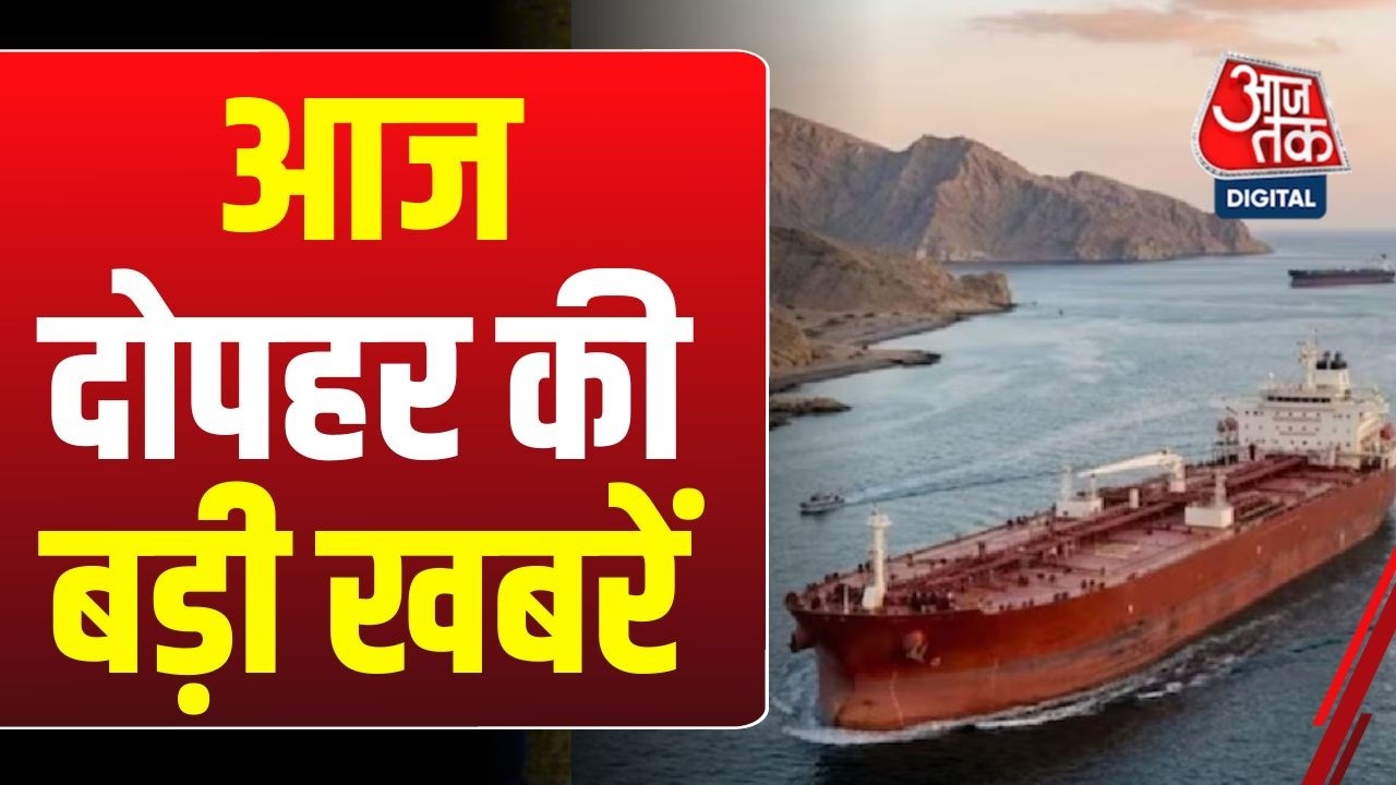 Superfast News: US-Israel-Iran War News Live Updates | Bihar Rajya Sabha  | Trump | Hindi News
