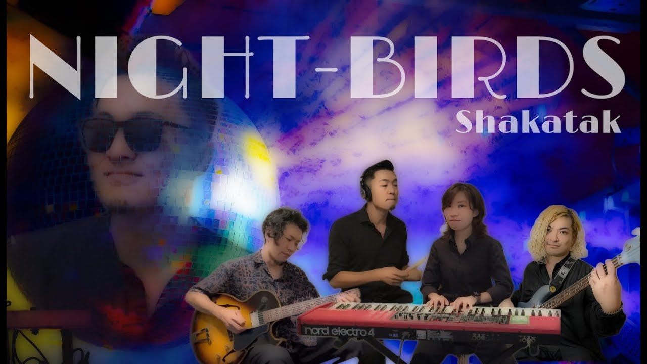 【COVER】「Night Birds / Shakatak」feat.濱崎新平