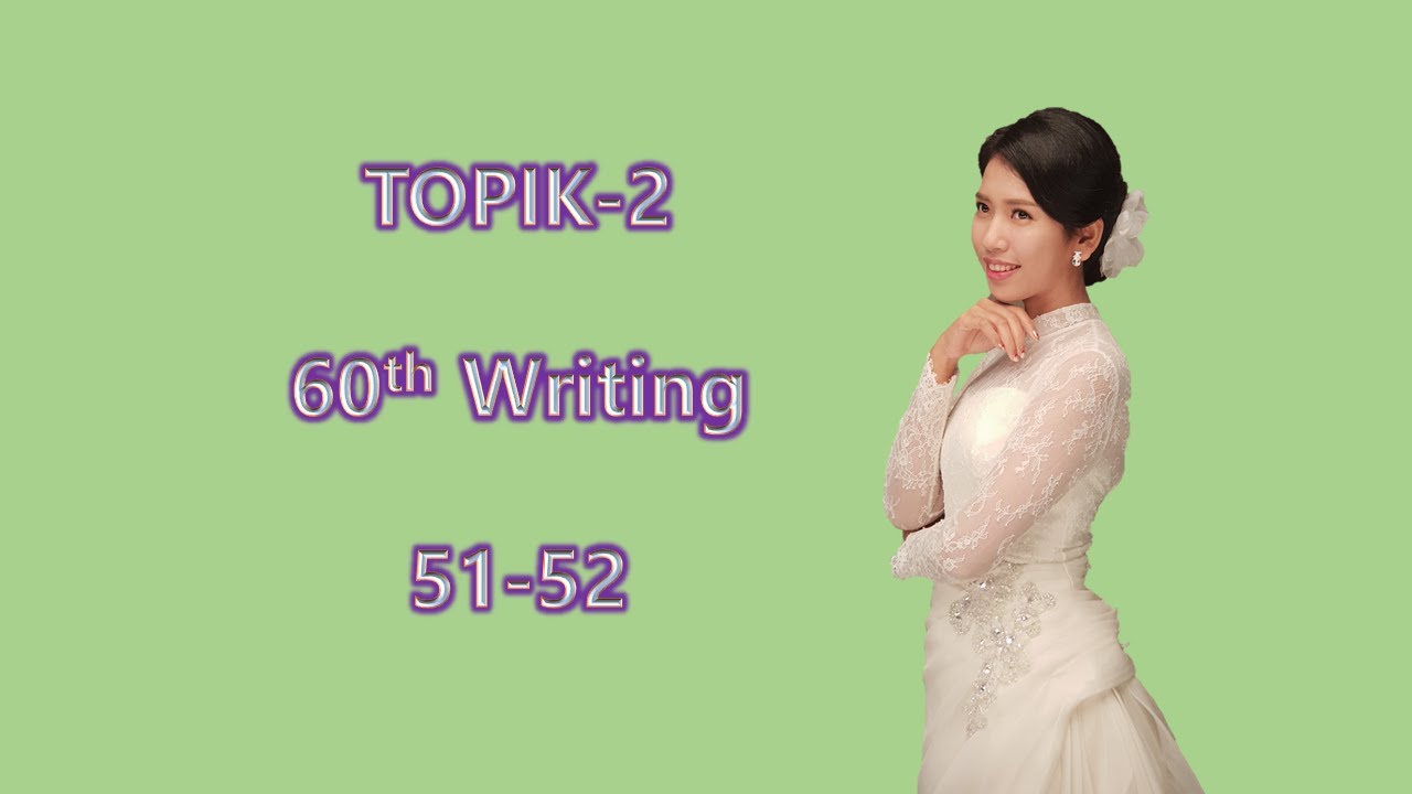 [blog.ayeayeaung.me] Topik 2 Writing No 51-52