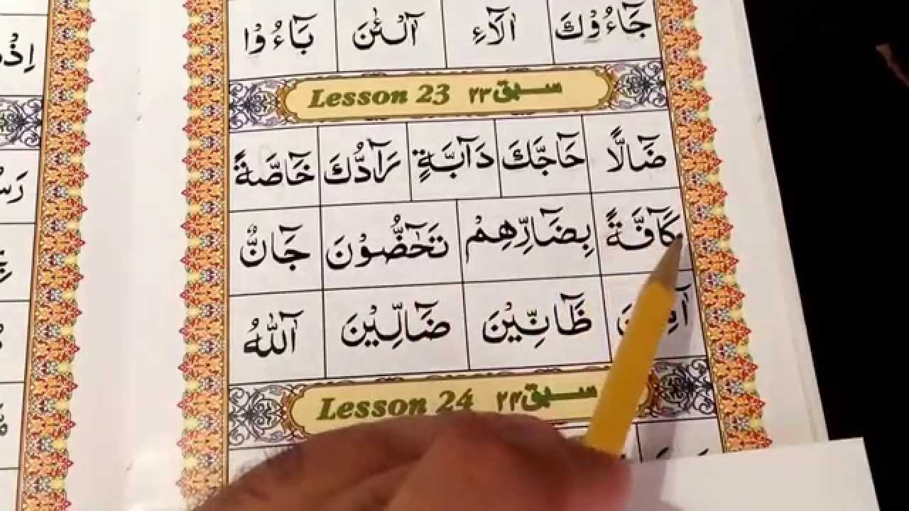 Ahsanul Qawaa'id Lesson 23