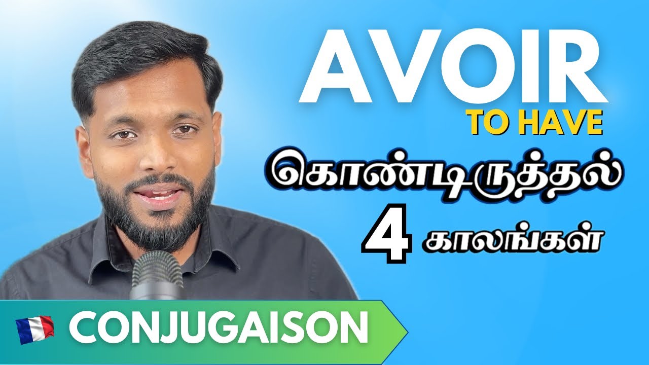 Verbe Avoir (To Have) 4 காலங்களில்