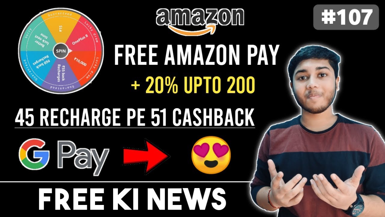 Free Amazon Pay Balance | Amazon Fashion Coupon | 45 Recharge Pe 51 Cashback | Gpay New Loot