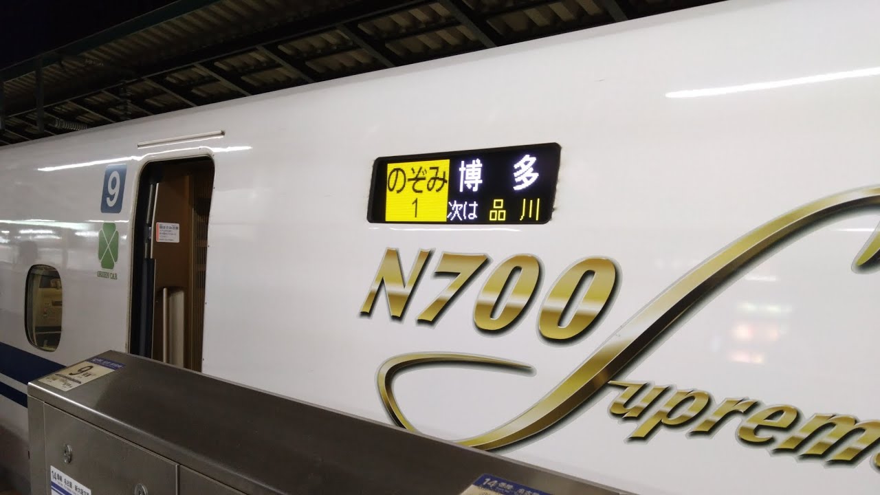☀朝焼け【車窓】東海道新幹線 のぞみ1号 東京⇒新大阪 ♬会いにいこう 2026.3
