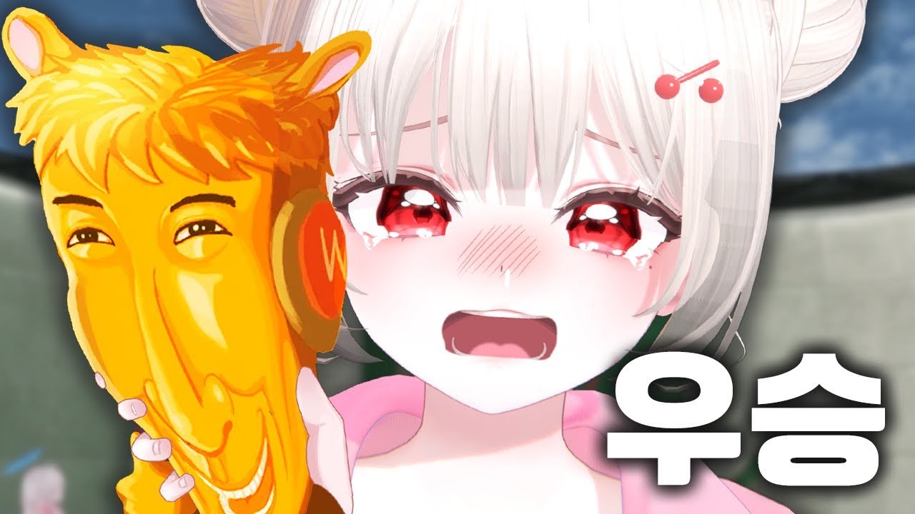 버스터콜 우승!!!! - 왁체대