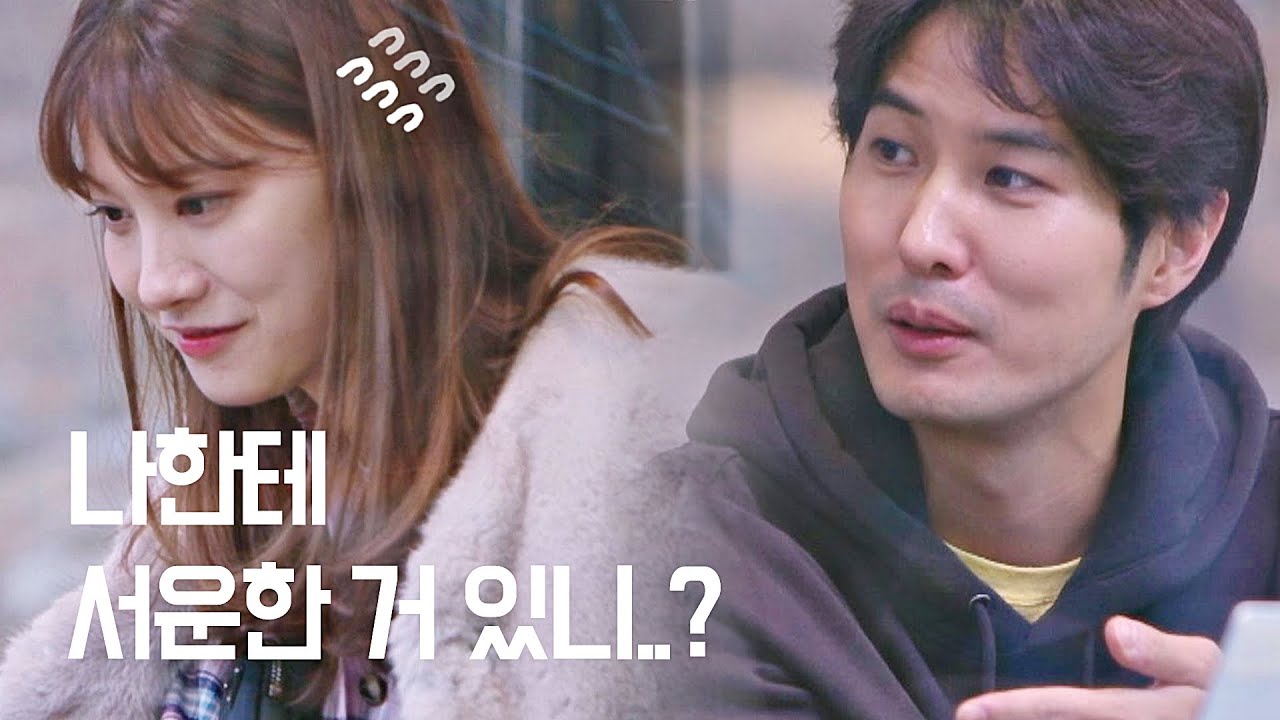 [선공개] 인영(Yoo In-young)의 말에 억울한 지석(Kim Ji-seok)↗  ＂너 나한테 서운한 거 있니?..(T_T)＂  더 로맨스(The Romance) 4회