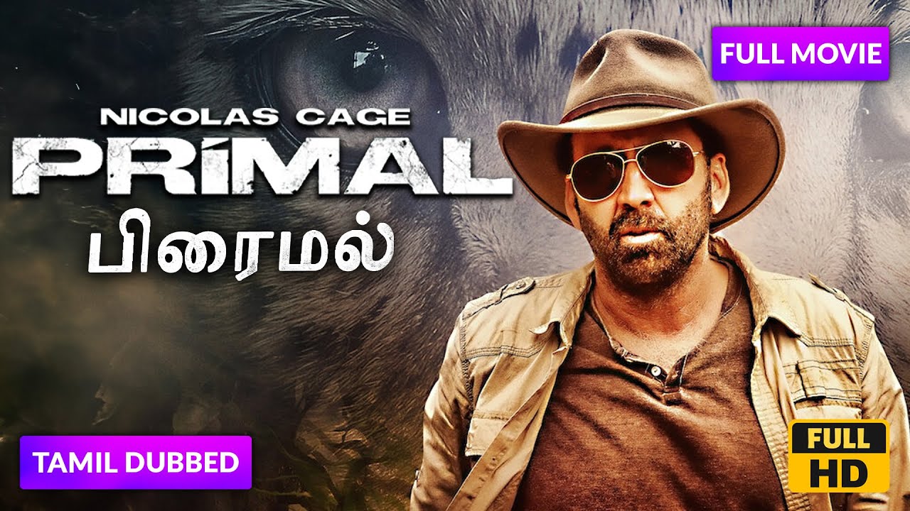 New Tamil Dubbed Movie | PRIMAL | பிரைமல் | Hollywood Action Movie | Full Movie