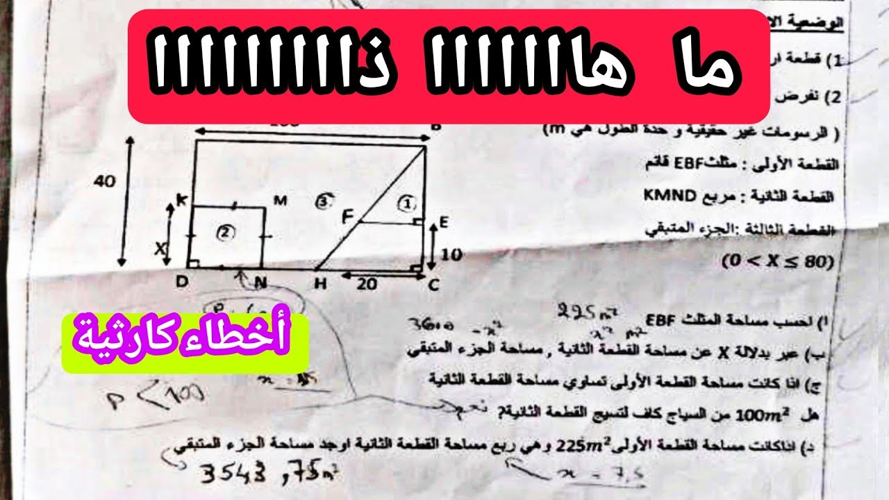  ماااااااا هااااااا ذاااااا هذا موضوع اختبار 