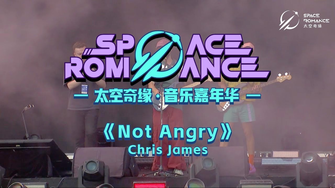 CHRIS JAMES - NOT ANGRY LIVE CLIP @ 2024 WUHAN 
