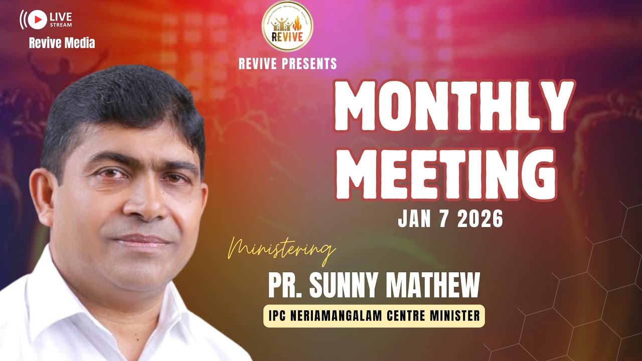 🔴 REVIVE MONTHLY MEETING // PR. SUNNY MATHEW // JAN 2026